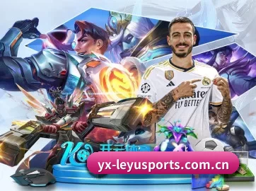 乐鱼官网 APP 界面 - leyu
